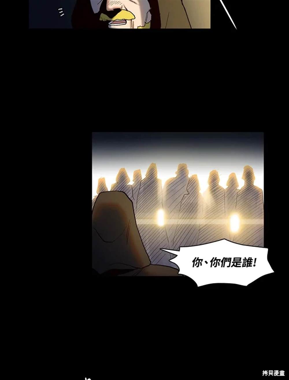 第19话18