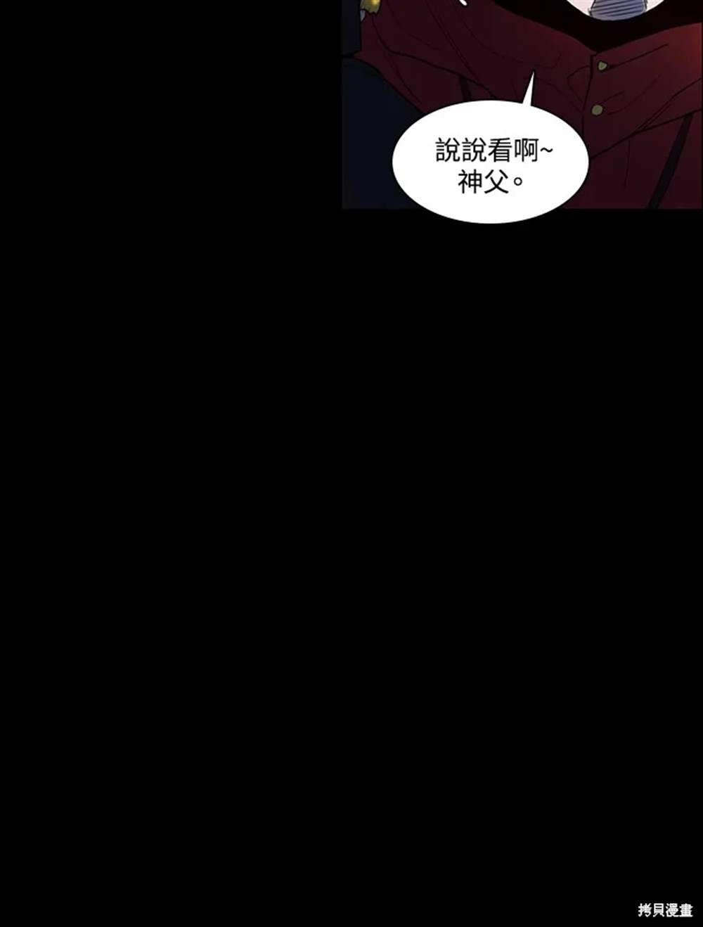 第19话21