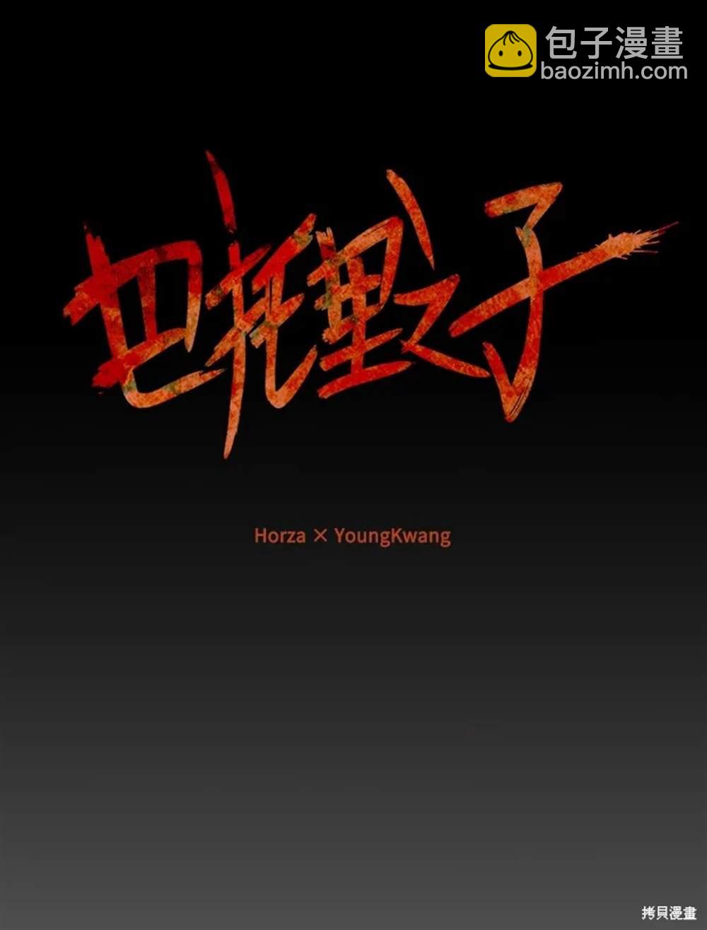第19话22