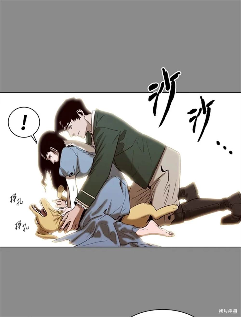 第19话25
