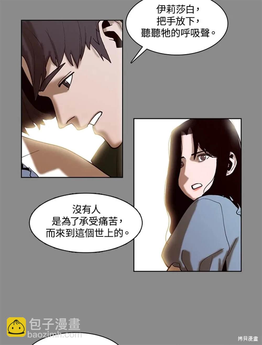 第19话26