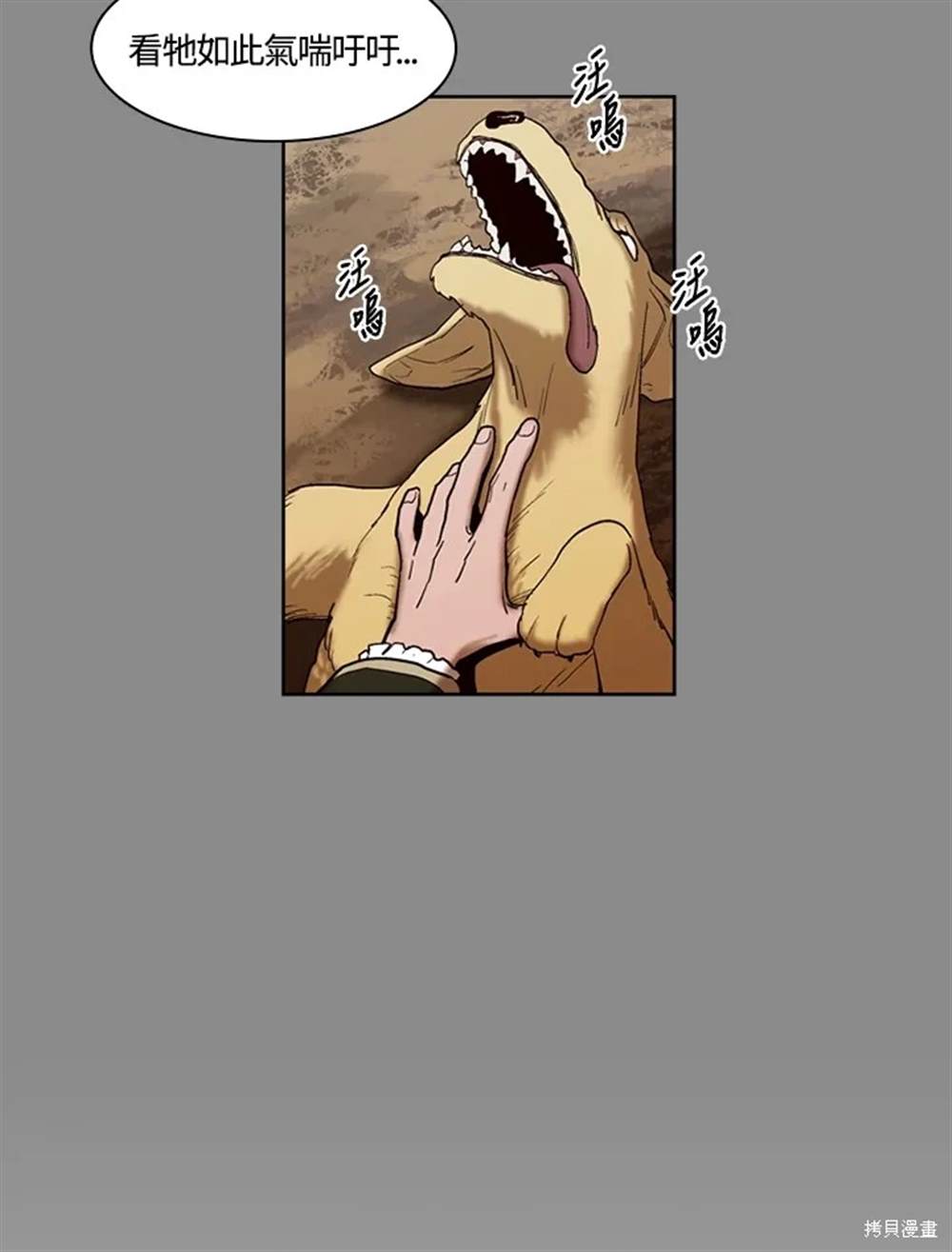 第19话27
