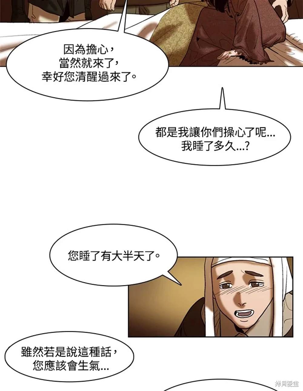 第19话32