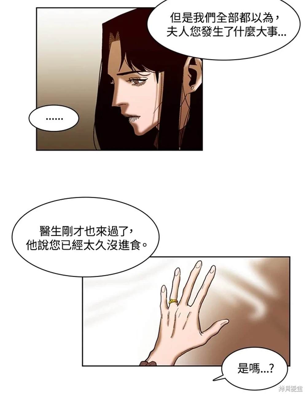 第19话33