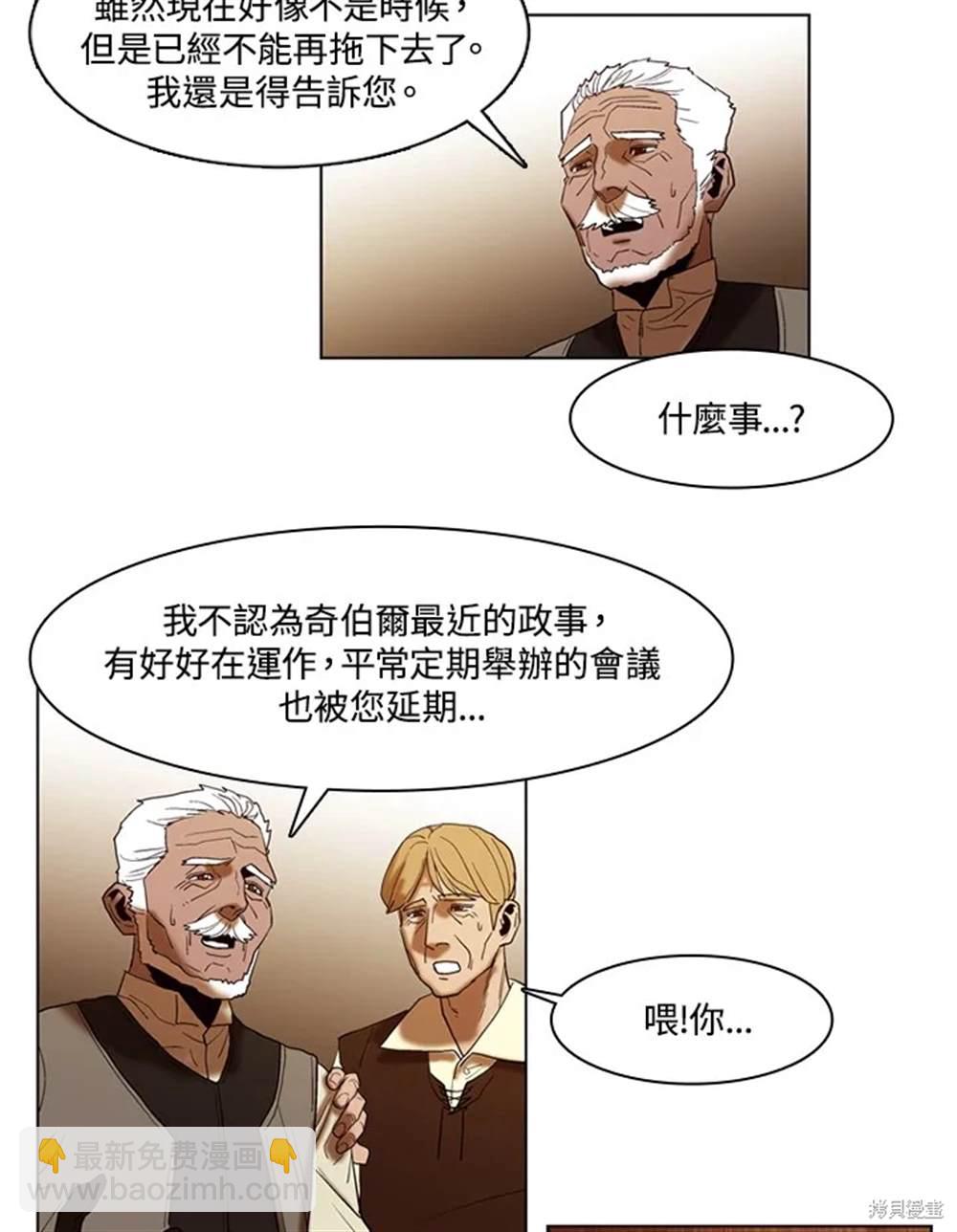 第19话35