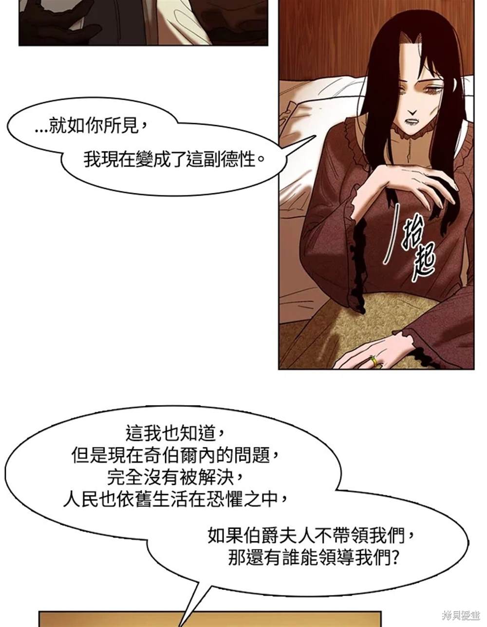 第19话36