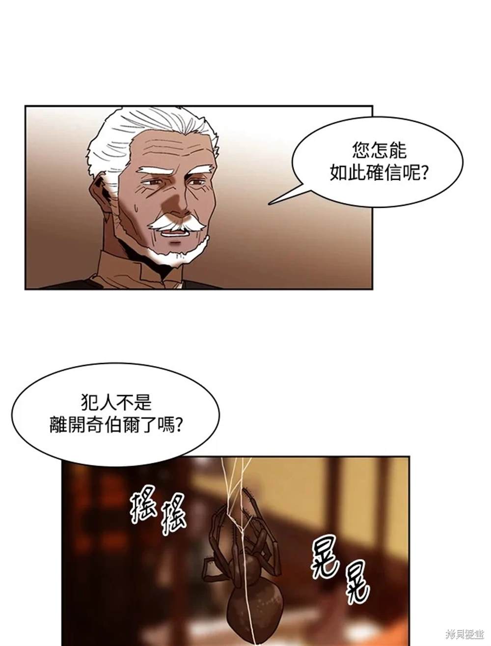 第19话38