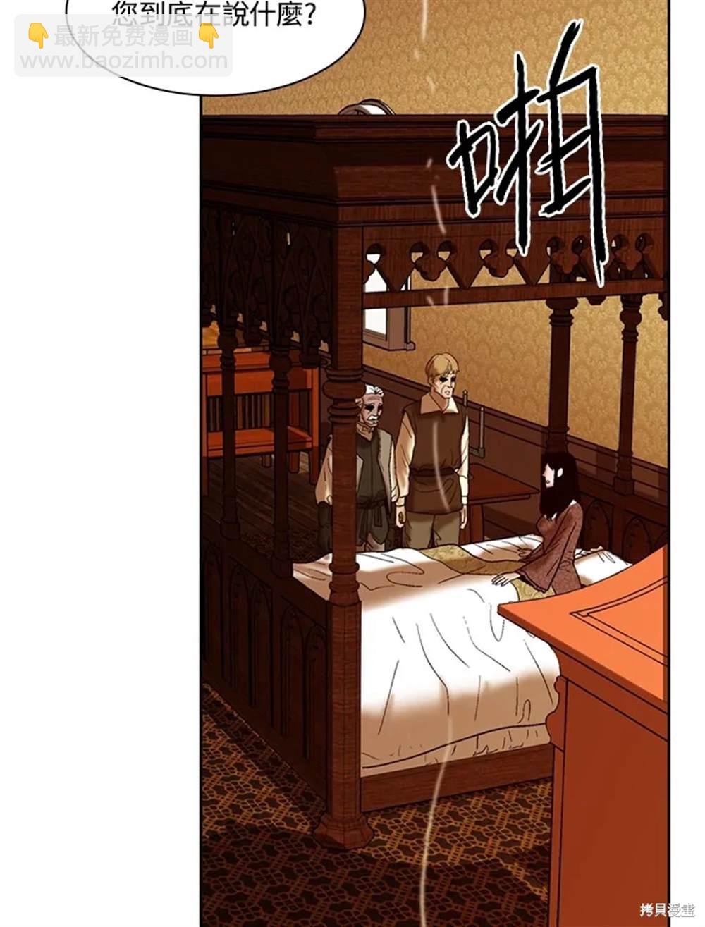 第19话41