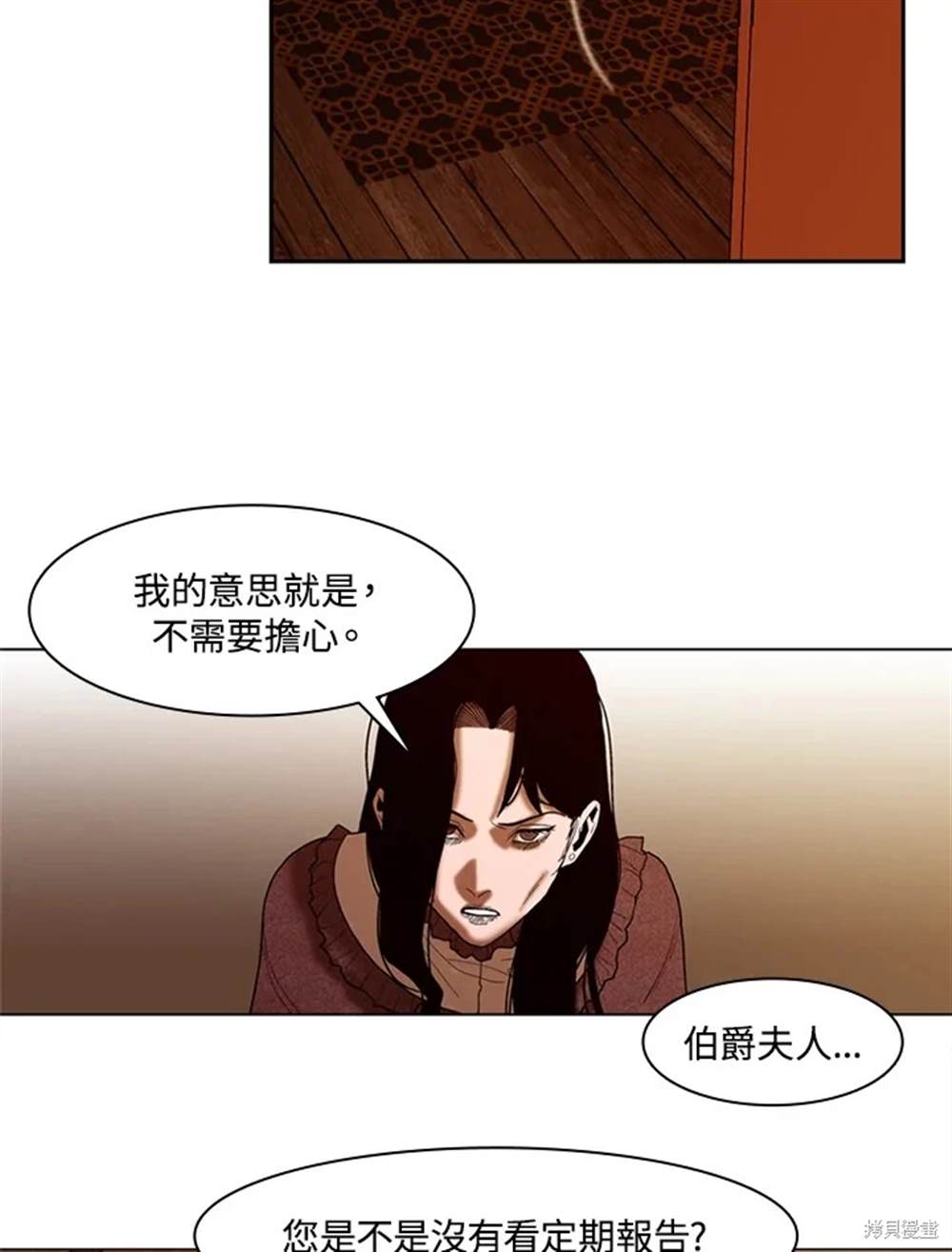 第19话42