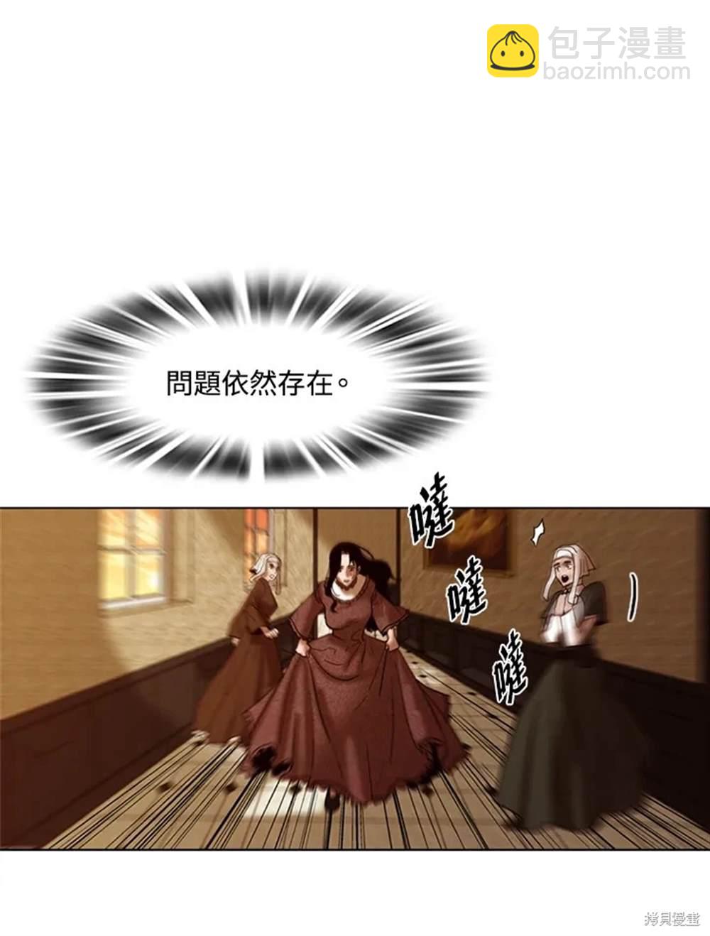 第19话45