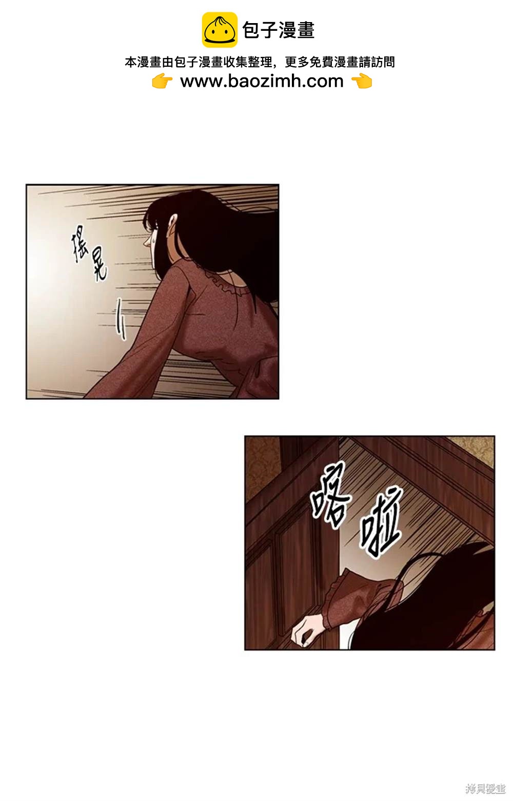 第19话46