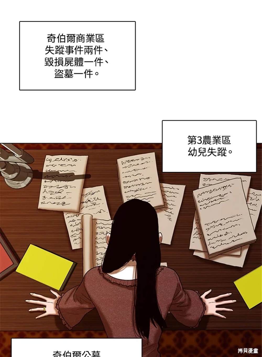 第19话52