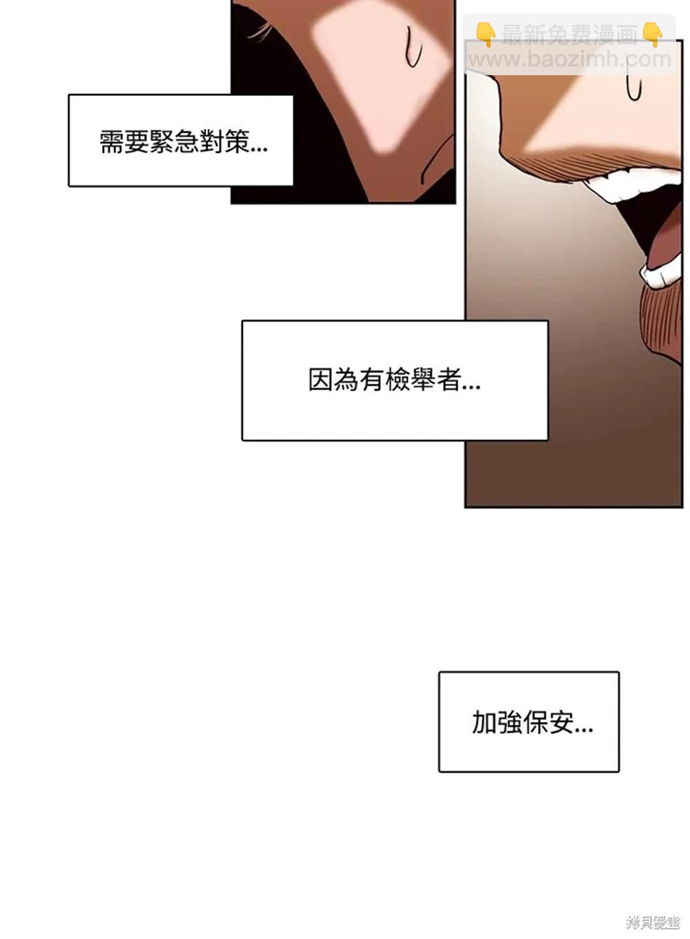 第19话54