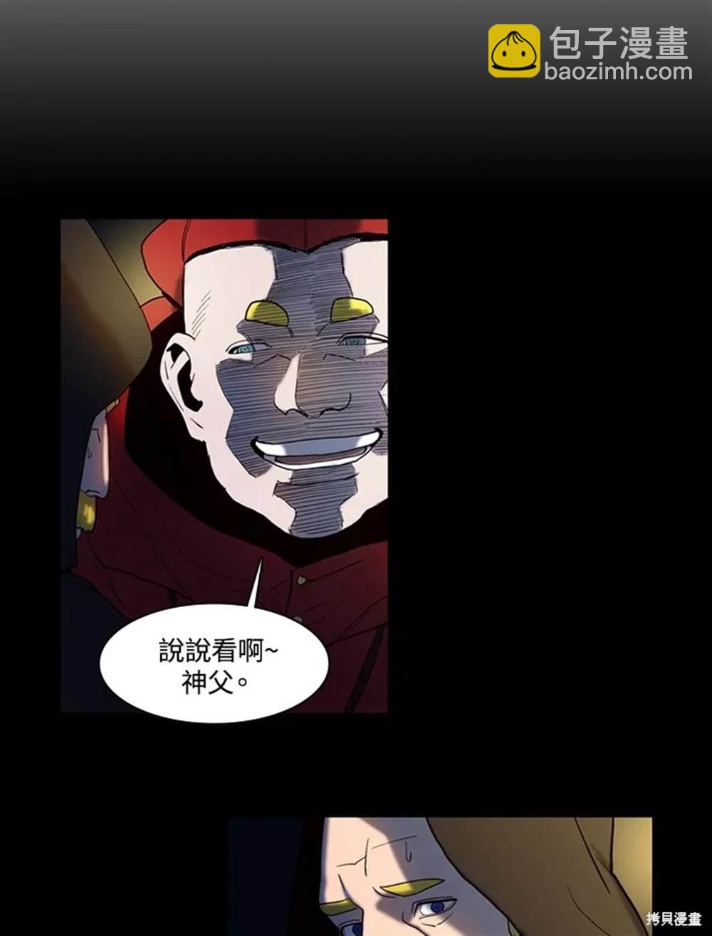 第19话58