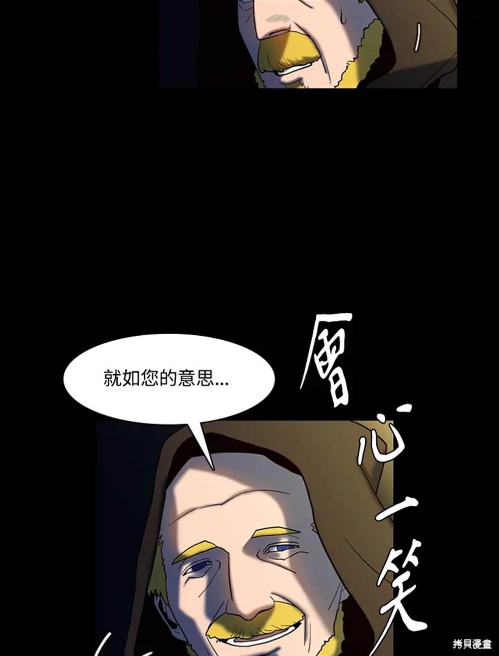 第19话59