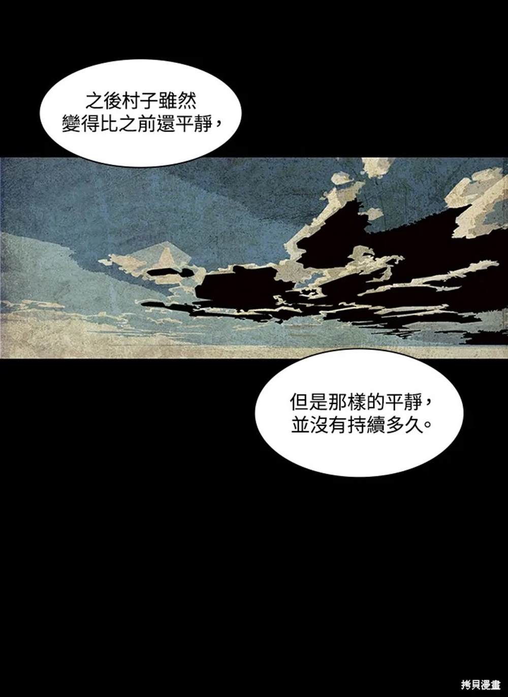 第19话6