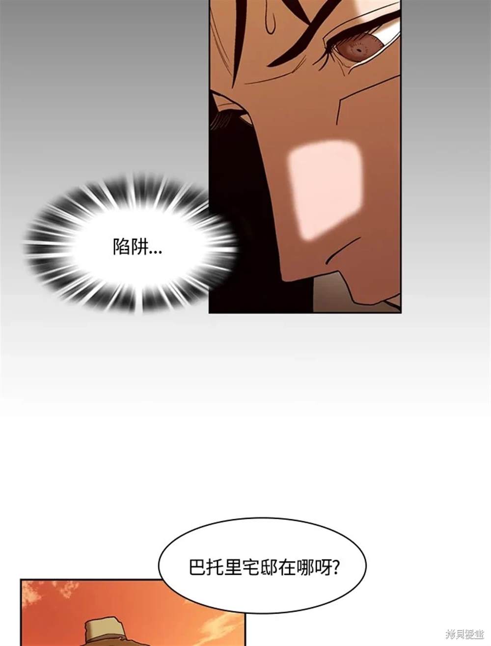 第19话61