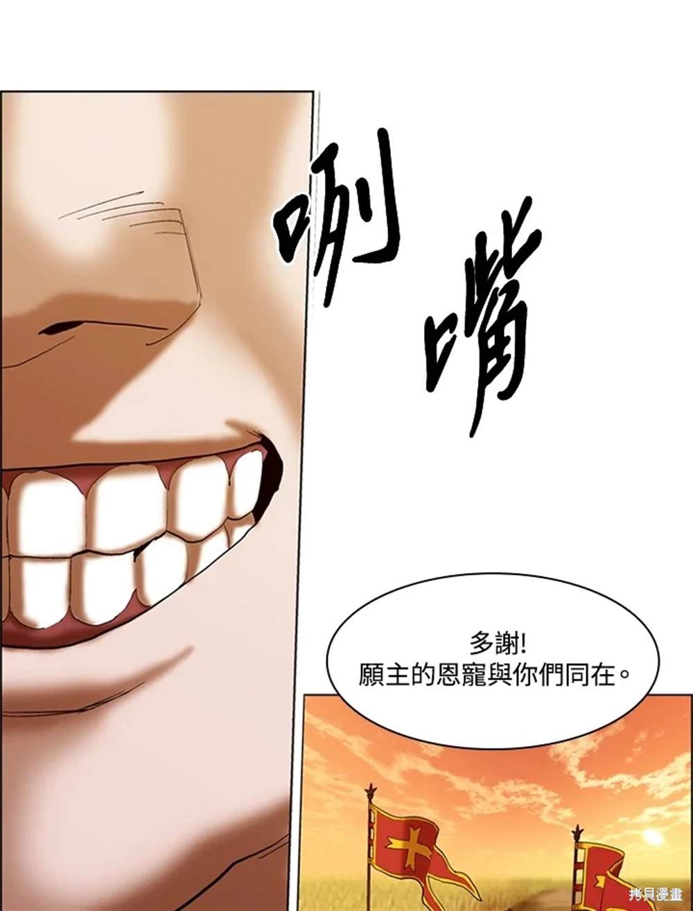 第19话63