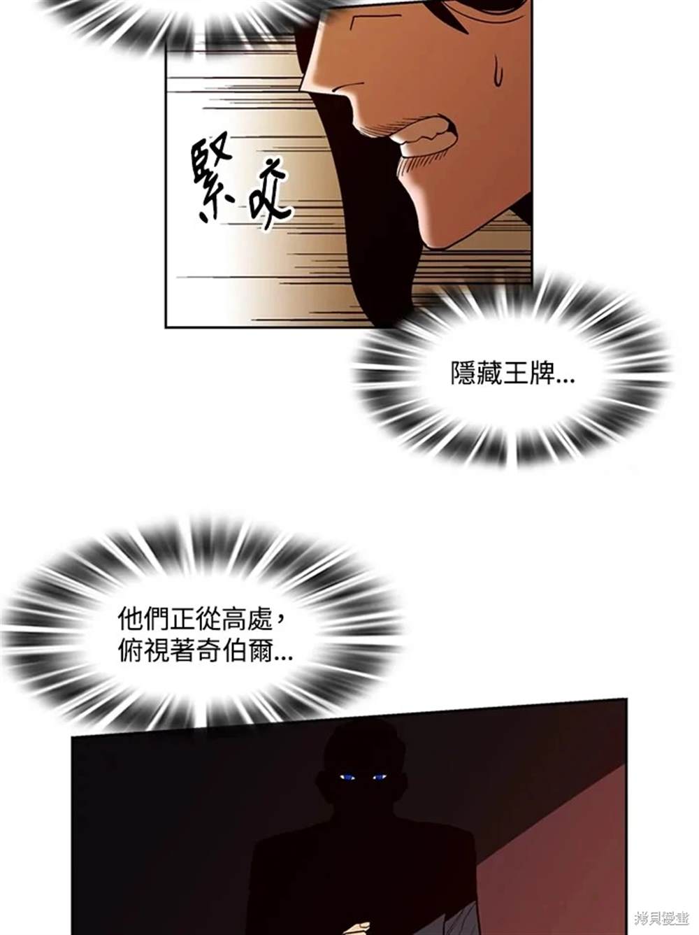 第19话69