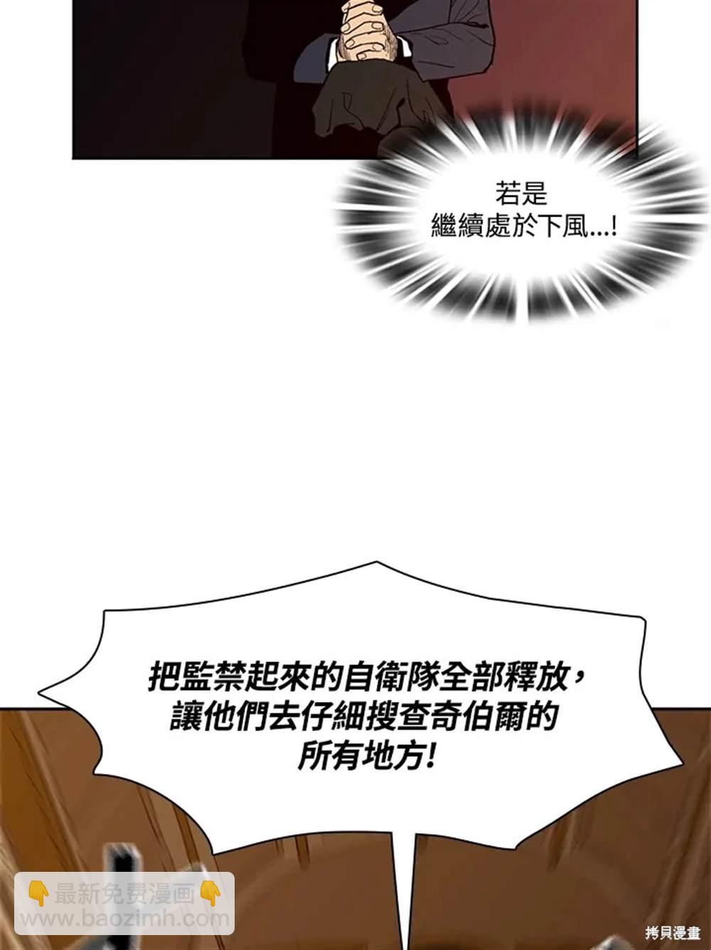 第19话70