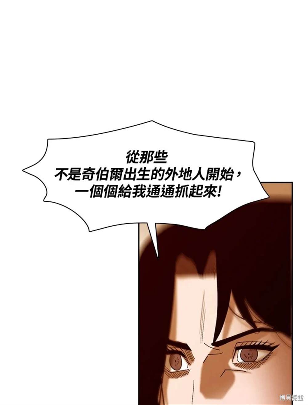 第19话72