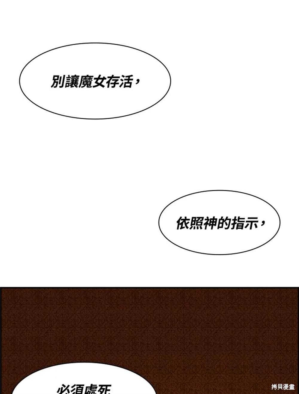 第19话75