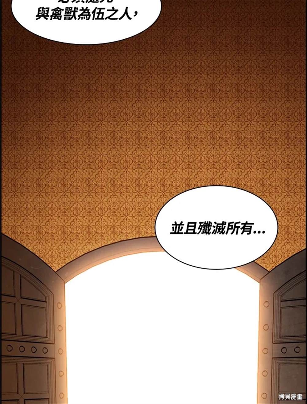 第19话76