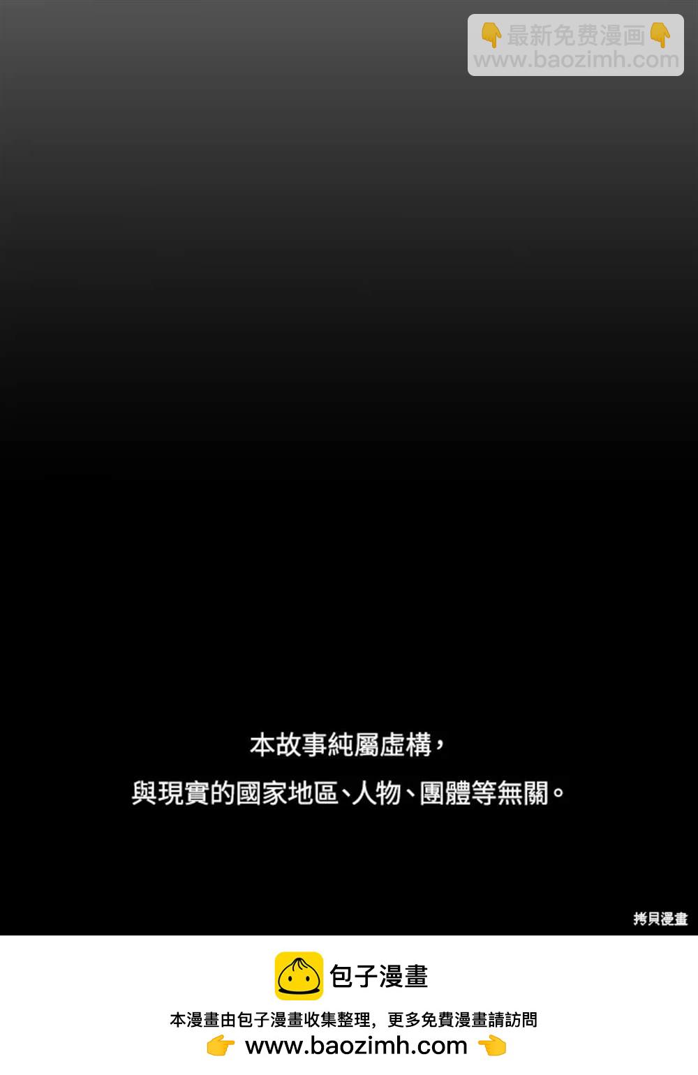 第19话81