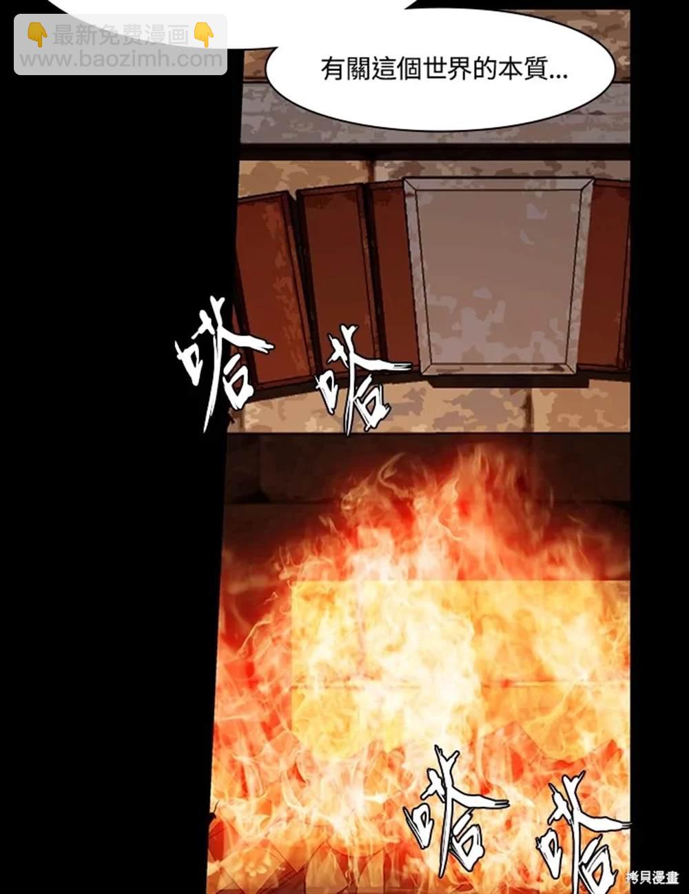 第19话9