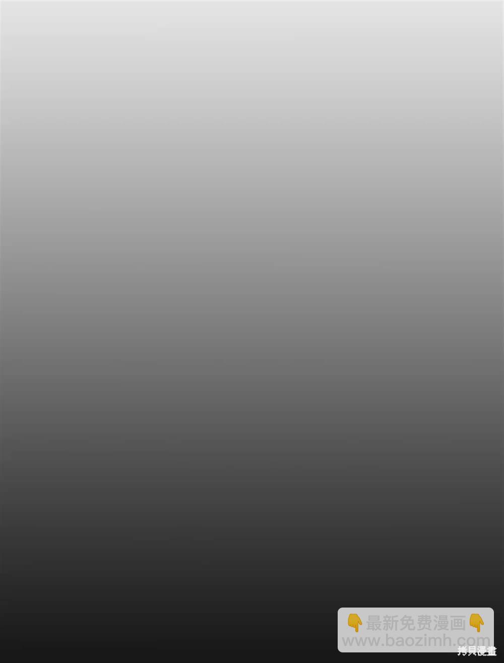 第20话108