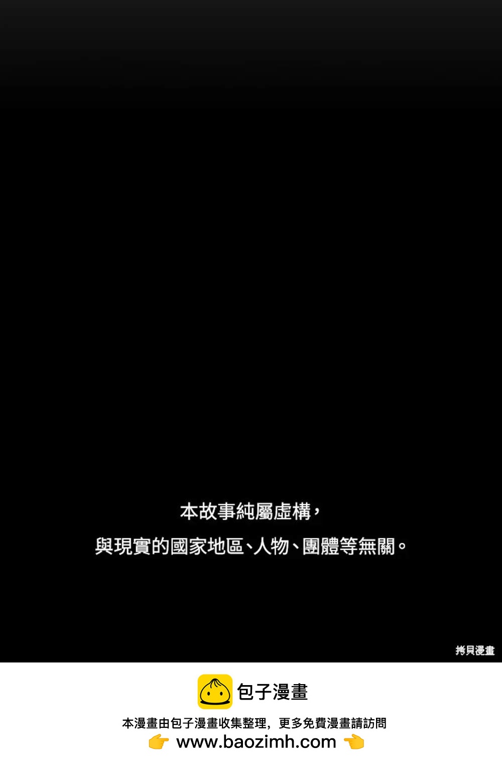 第20话109