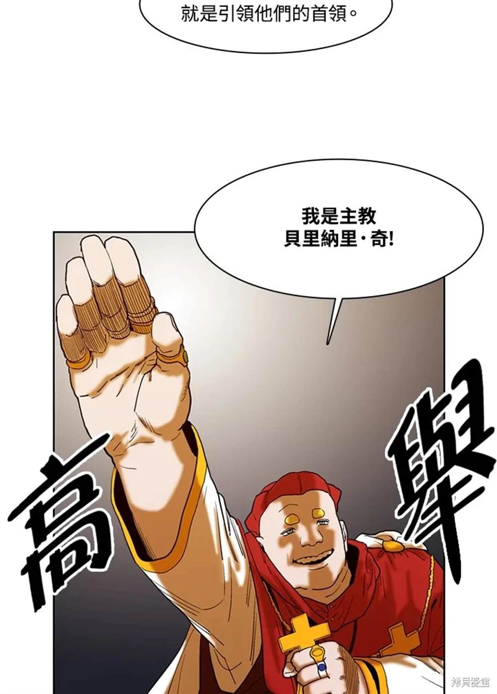 第20话11