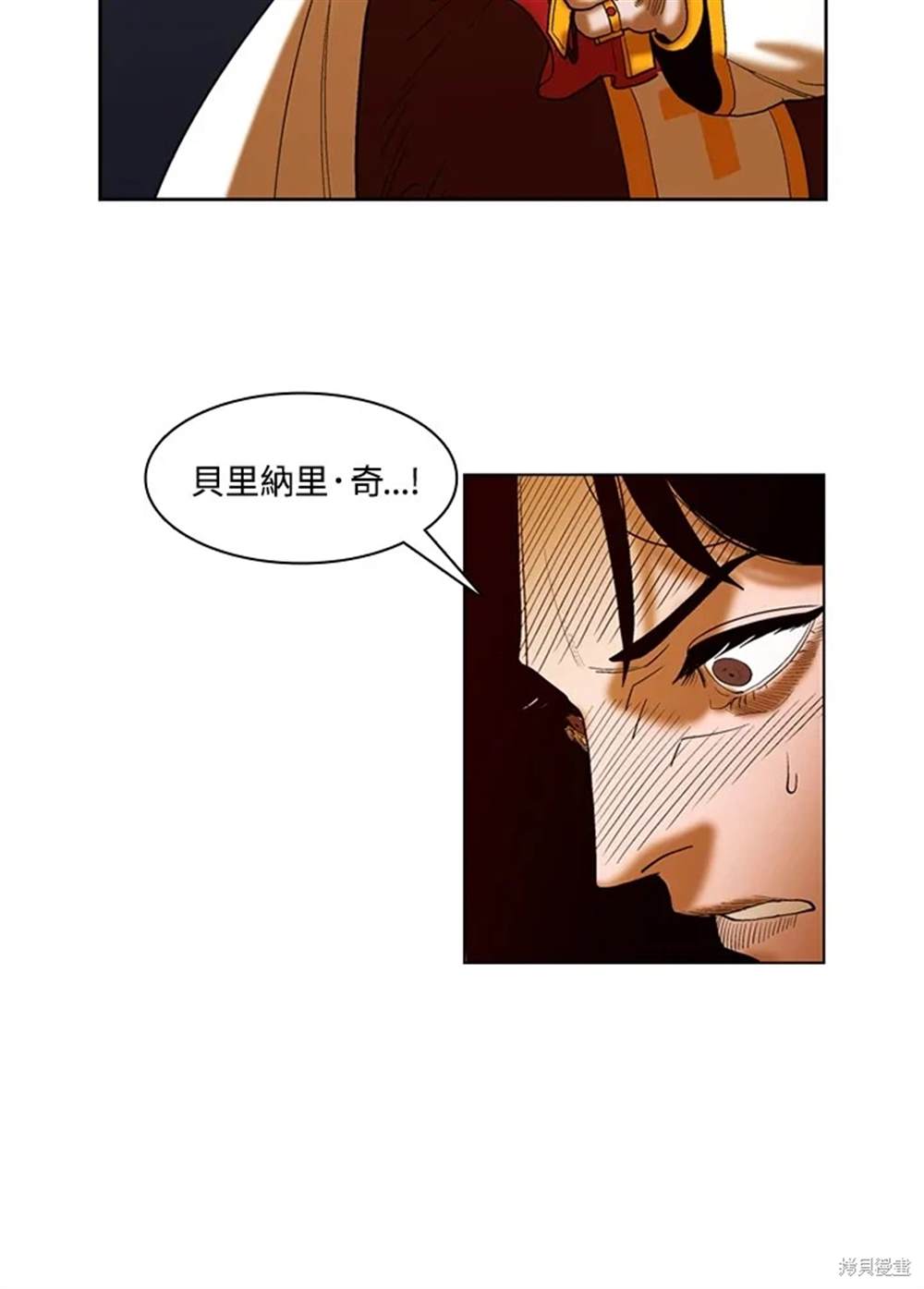 第20话12