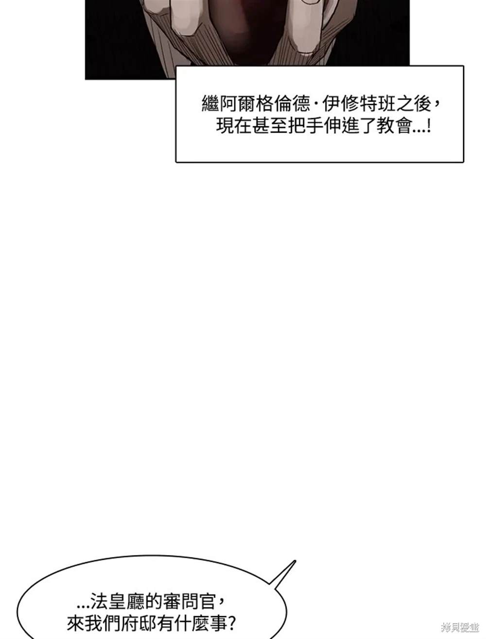 第20话18