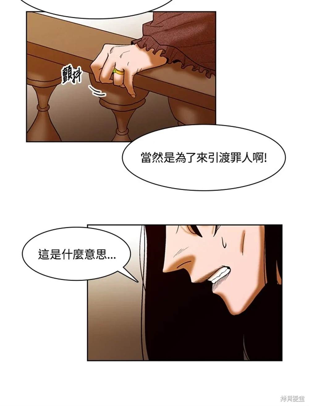 第20话19
