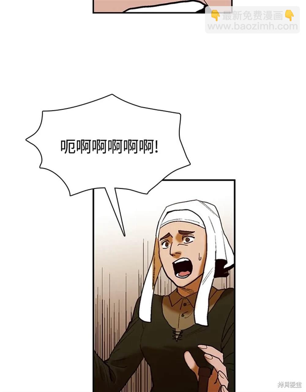 第20话2