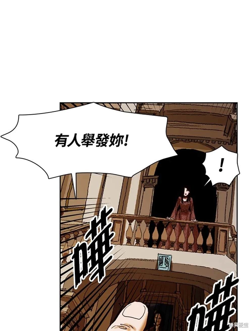 第20话20