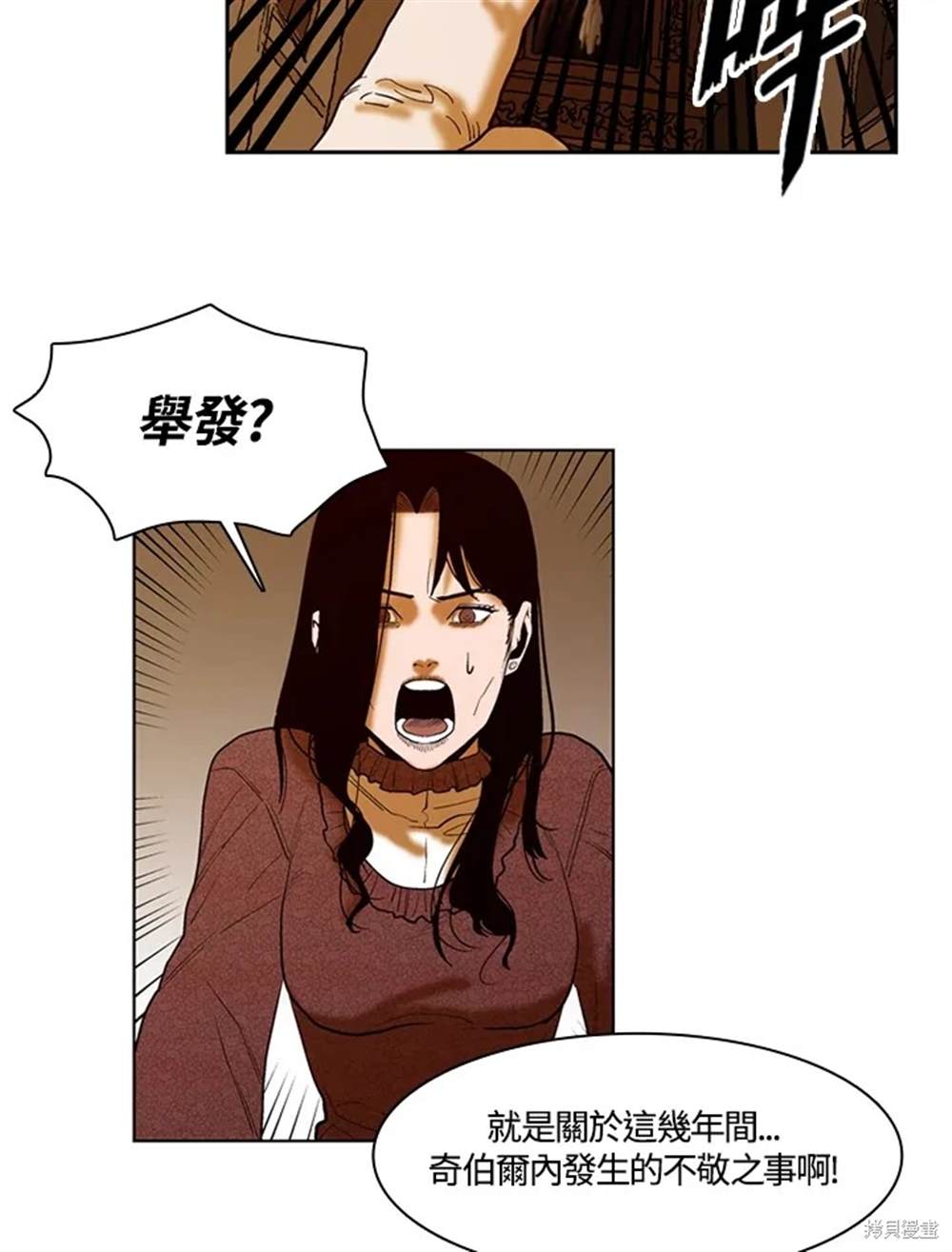 第20话21