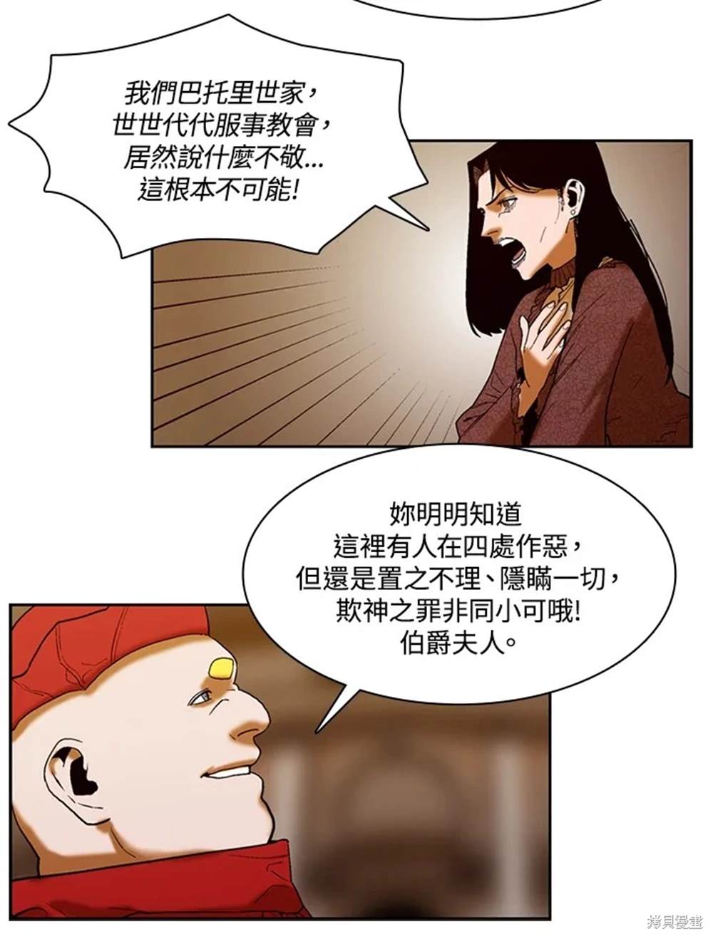第20话22