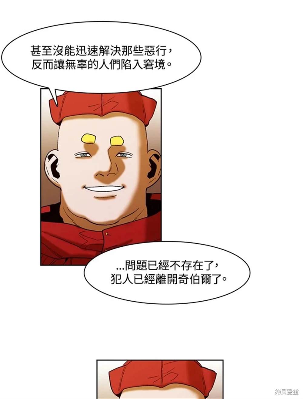 第20话23
