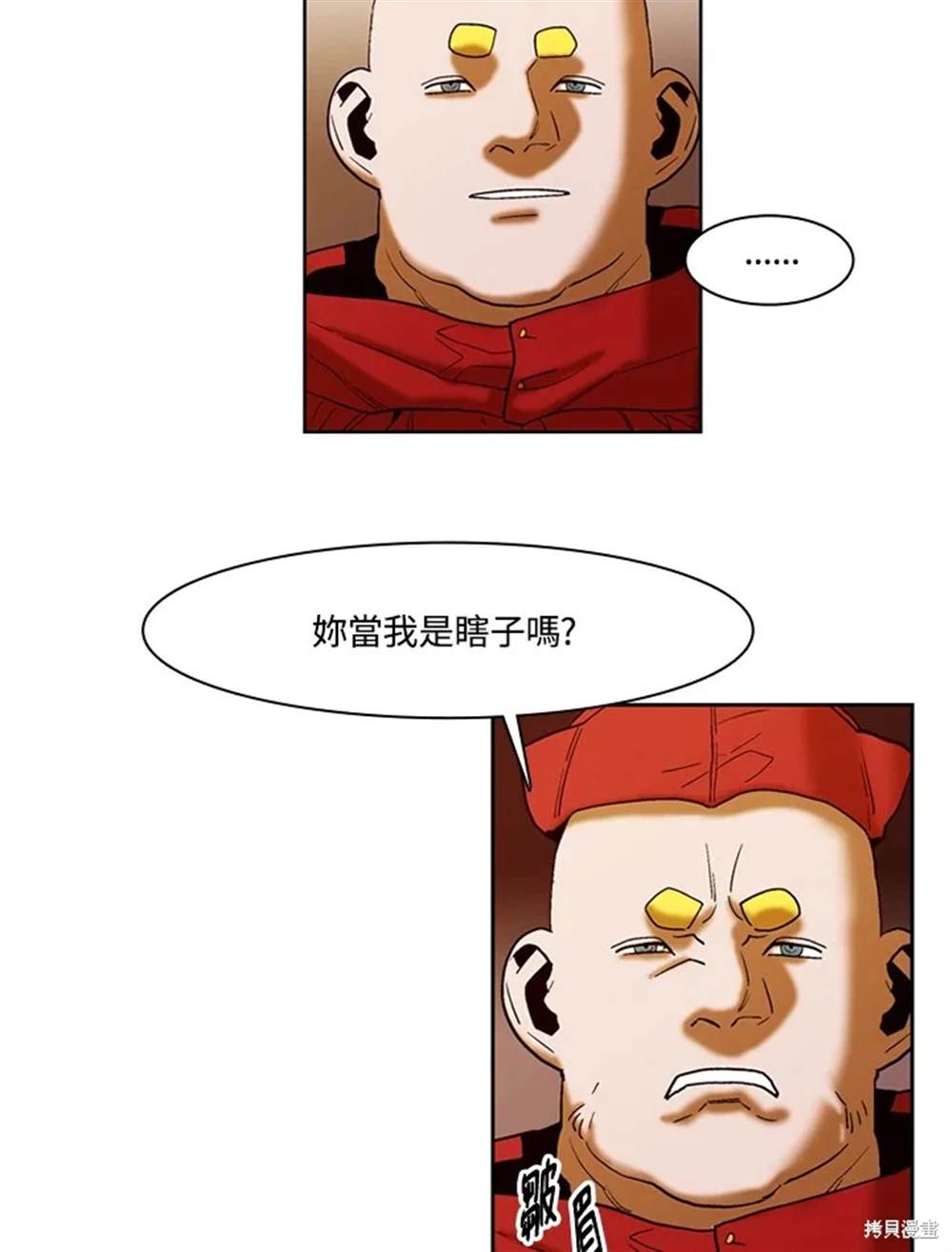 第20话24