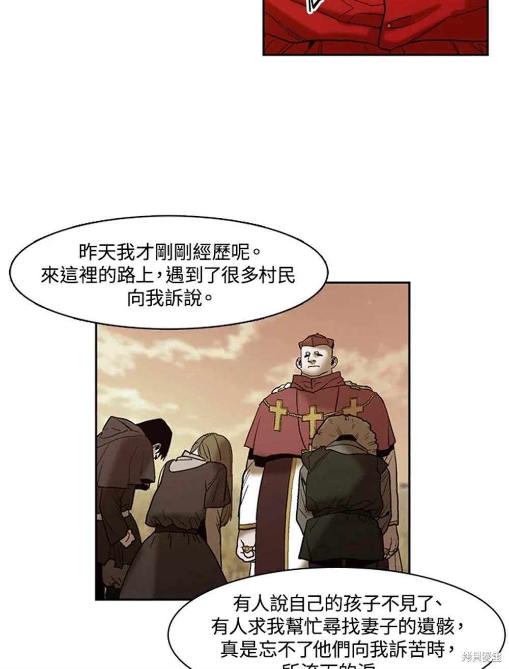 第20话25