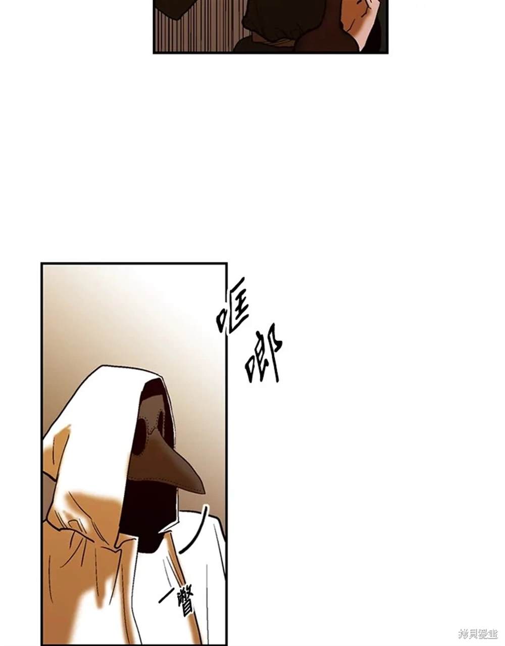 第20话3