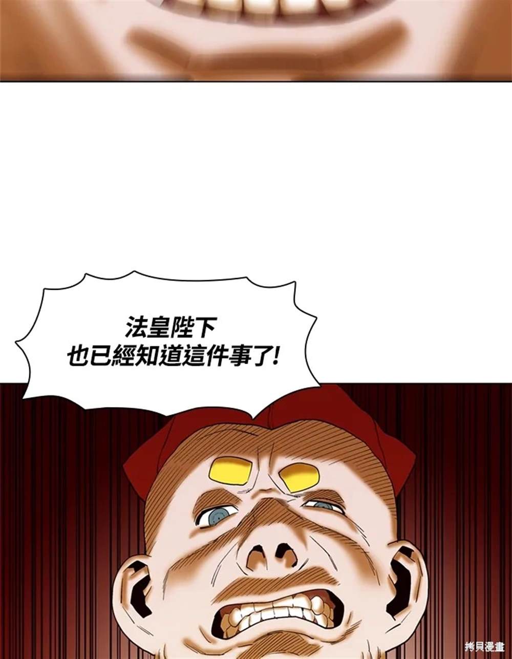 第20话34
