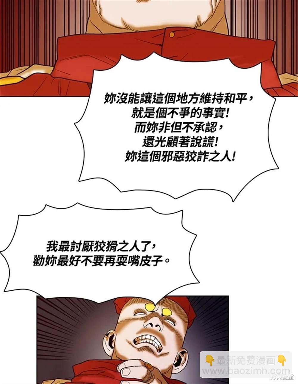 第20话35