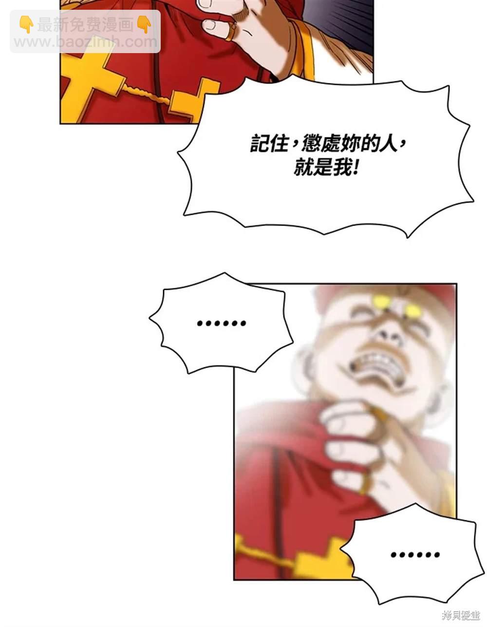 第20话36