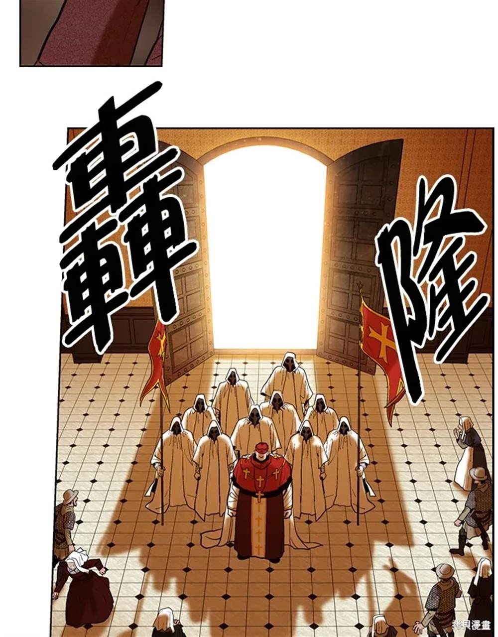 第20话5