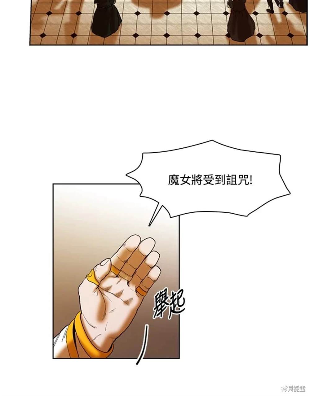 第20话6