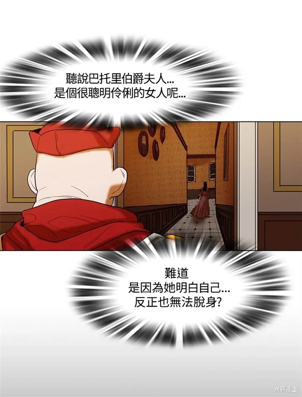 第20话78