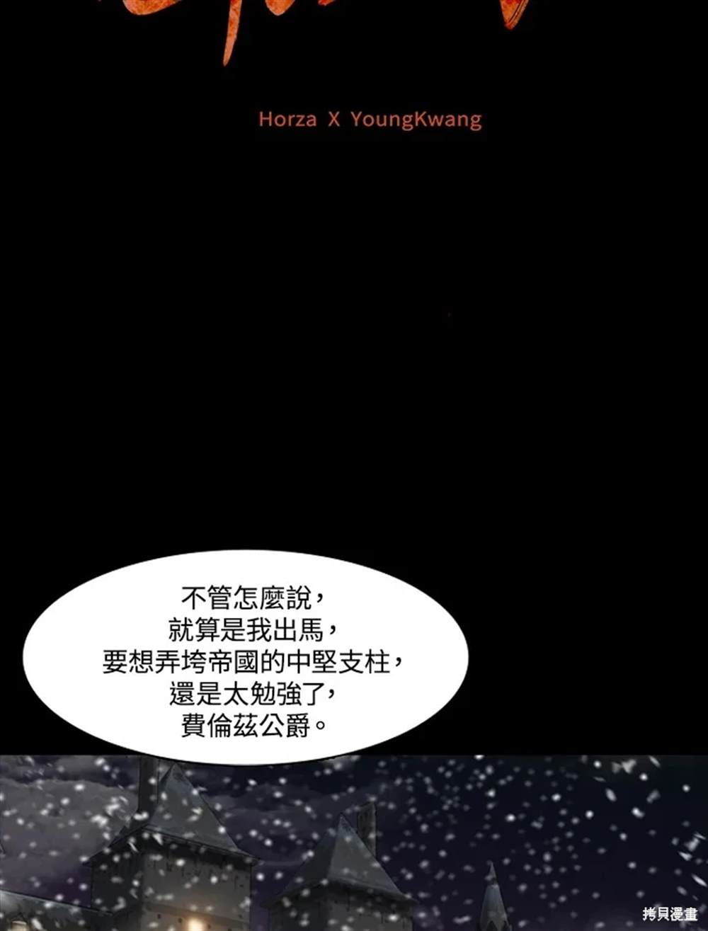 第20话80